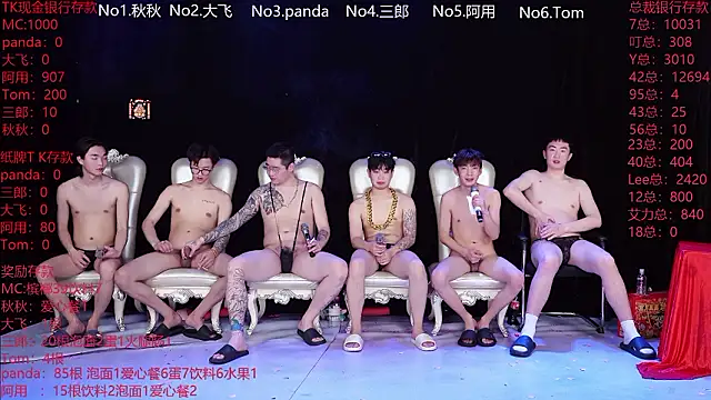 OUBA-boy's cam snapshot