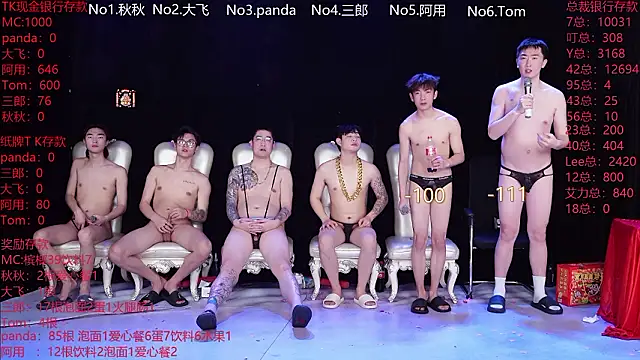 OUBA-boy live sex cam