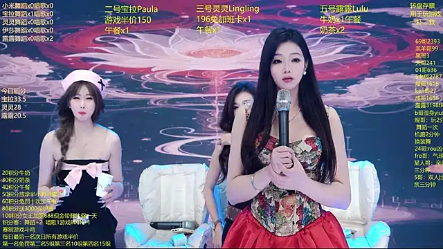 DJ-babala's cam snapshot