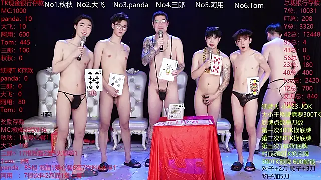 OUBA-boy live sex cam