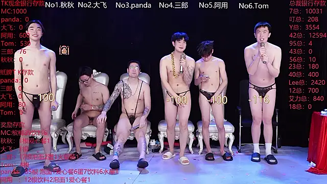 OUBA-boy live sex cam