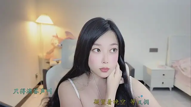 Love-feifei's cam snapshot