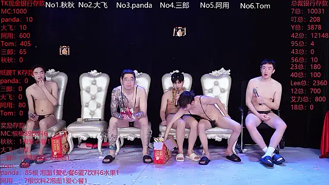 OUBA-boy's cam snapshot