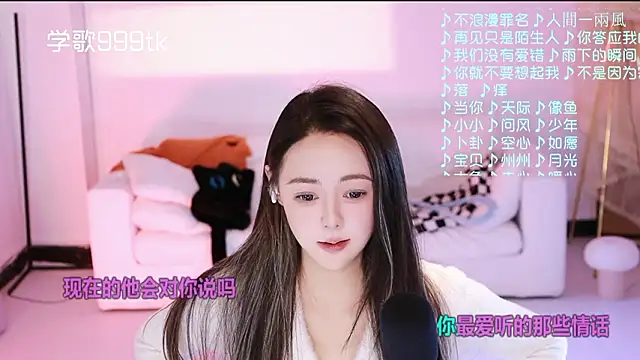 Potatosi's cam snapshot