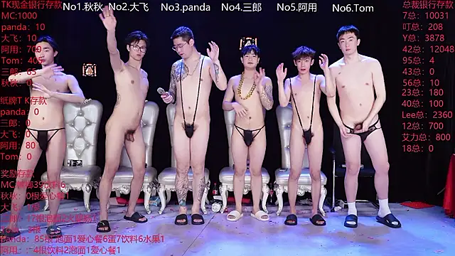 OUBA-boy live sex cam