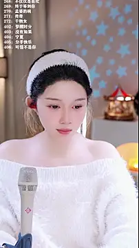 UUsweet's cam snapshot