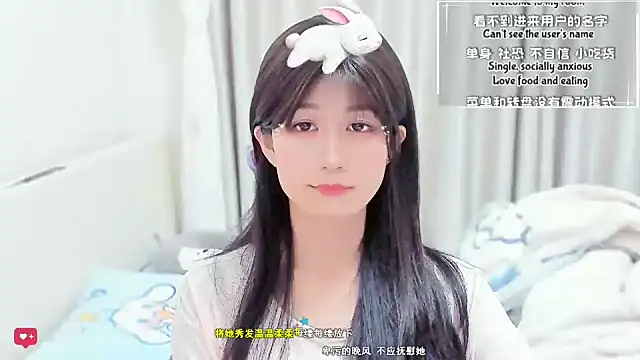 Unicornfoodie's cam snapshot