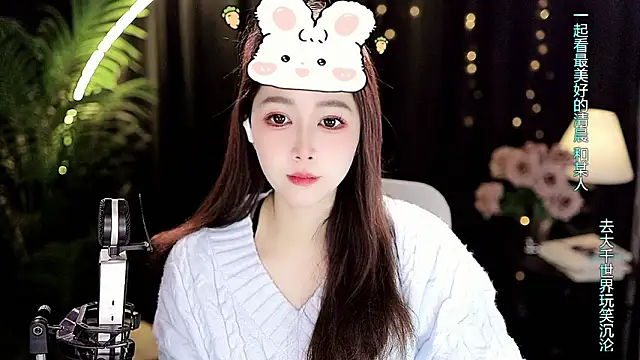 Sweet-Tea's cam snapshot