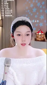 UUsweet's cam snapshot