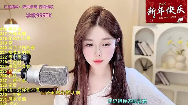 Sweet-SmallChili live sex cam