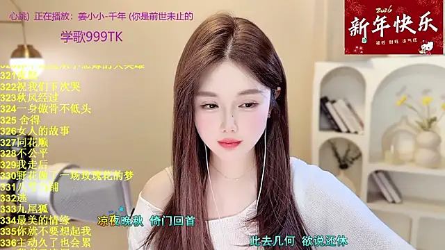 Sweet-SmallChili live sex cam