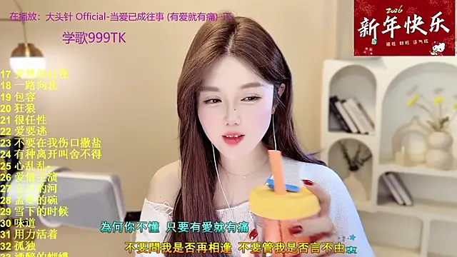 Sweet-SmallChili live sex cam