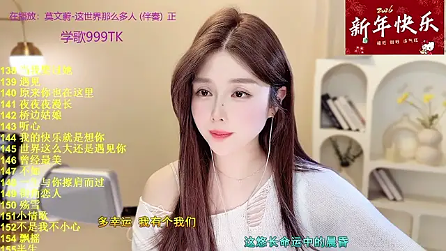 Sweet-SmallChili's cam snapshot