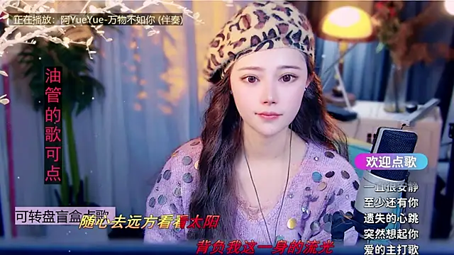 cherry-fa's cam snapshot