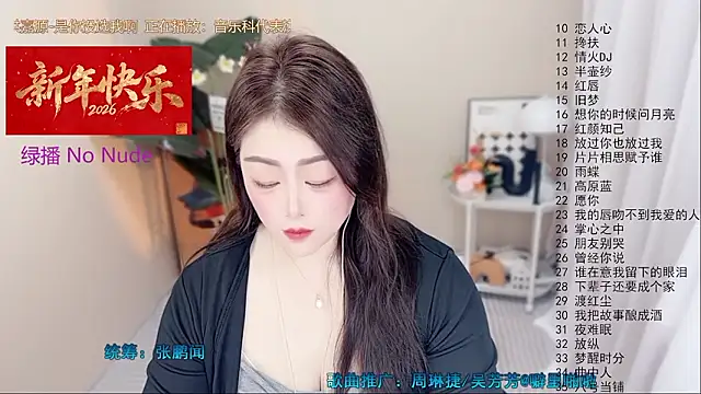 BigChili6677's cam snapshot