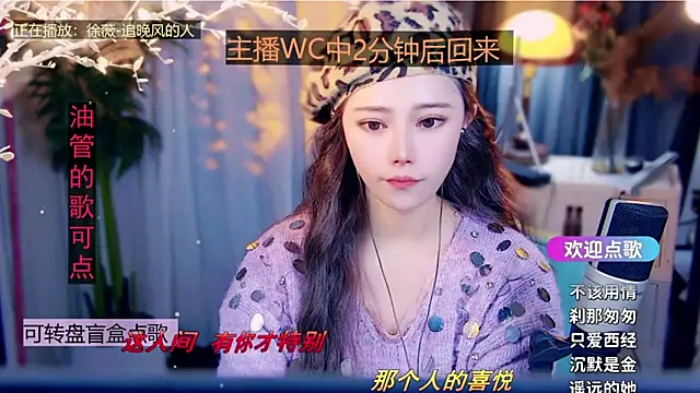 cherry-fa's cam snapshot