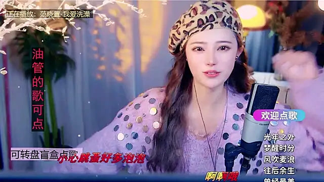 cherry-fa's cam snapshot