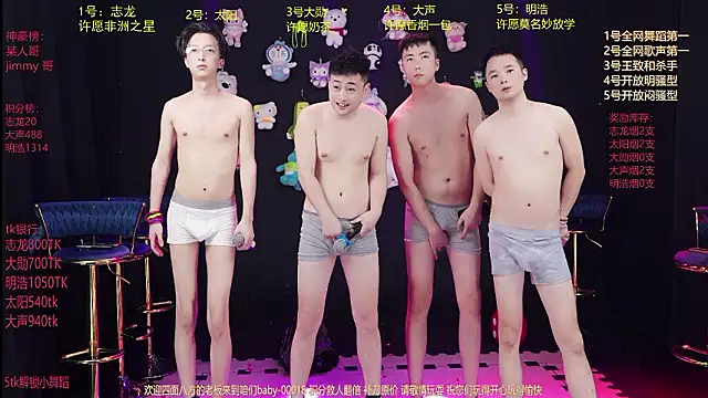 baby-000188's cam snapshot