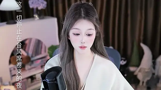 Umi-UmiUmi's cam snapshot