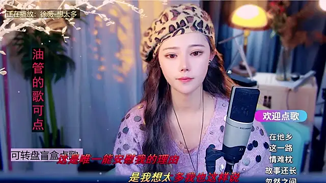 cherry-fa's cam snapshot