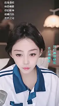 wangnana's cam snapshot