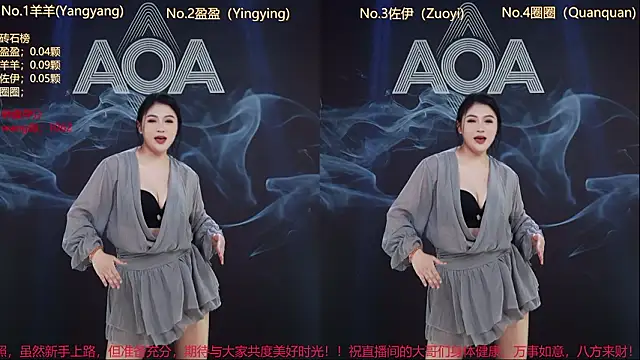 Dear_baby's cam snapshot