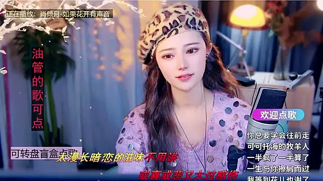 cherry-fa's cam snapshot