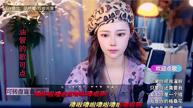 cherry-fa's cam snapshot