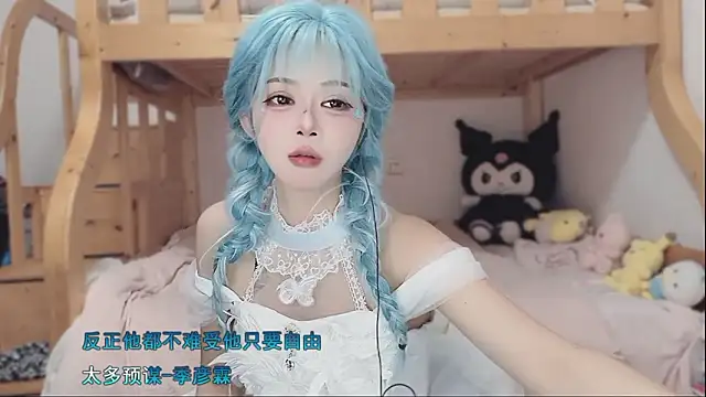 Sue101010's cam snapshot