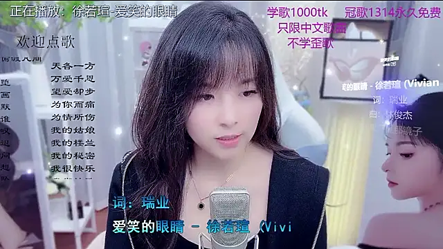 LazyCat94624's cam snapshot