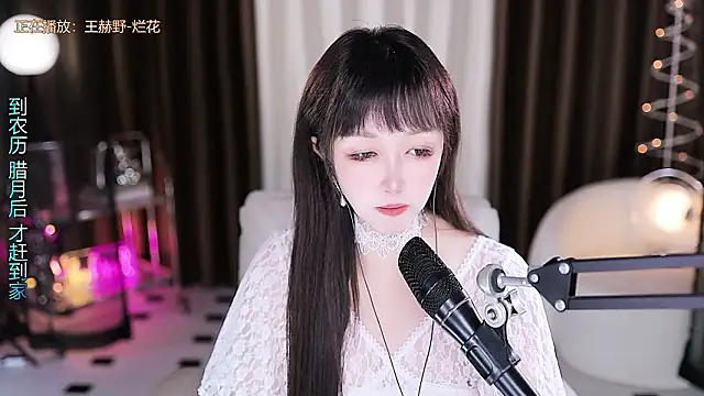 xiaoya666--baby live sex cam