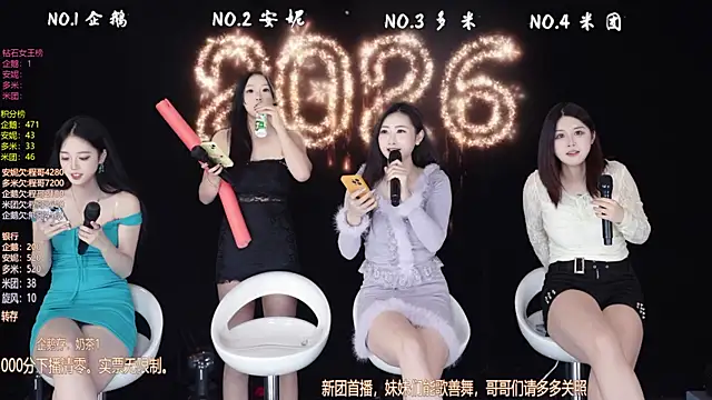 HoneyBaby-001's cam snapshot