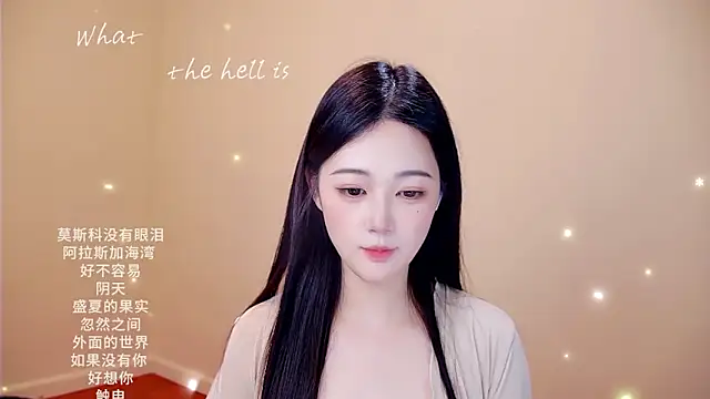 Eiayw_cc's cam snapshot