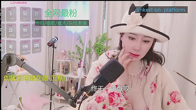 Luck_Lili_'s cam snapshot