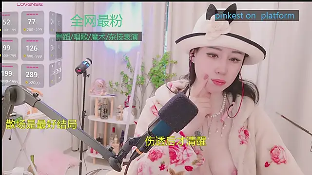 Luck_Lili_'s cam snapshot