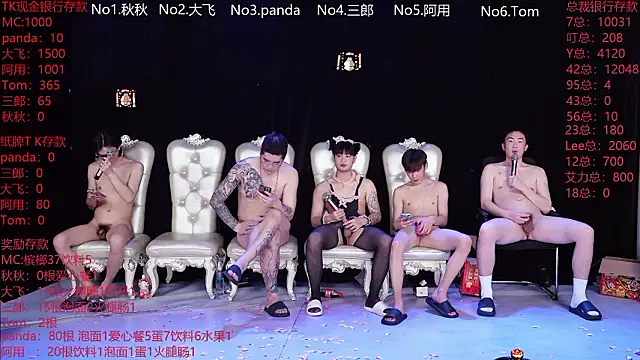 OUBA-boy live sex cam