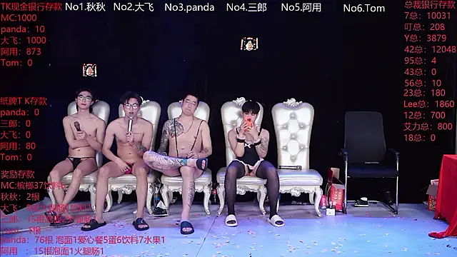 OUBA-boy live sex cam