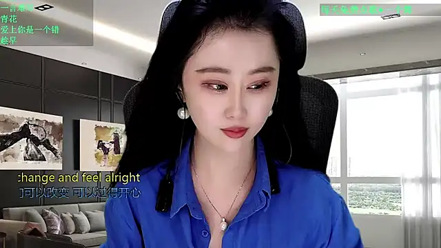 W-E-N-123's cam snapshot