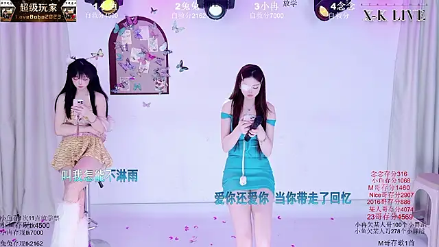 XK-2005's cam snapshot