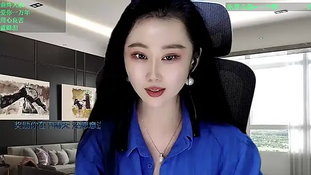 W-E-N-123's cam snapshot