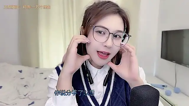 TTtia_'s cam snapshot