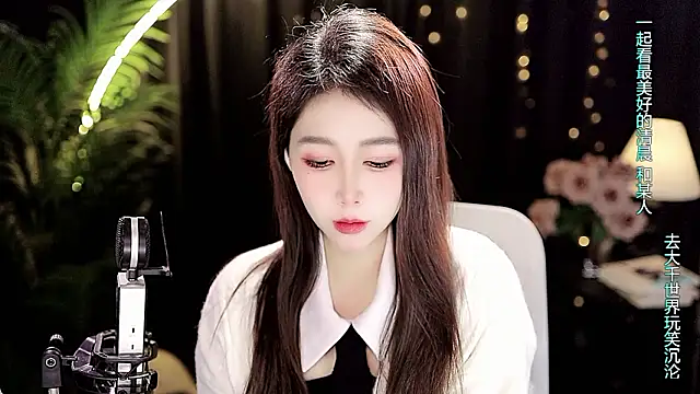 Sweet-Tea's cam snapshot