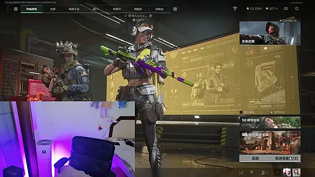 Song_99's cam snapshot