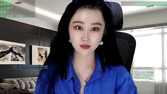 W-E-N-123's cam snapshot