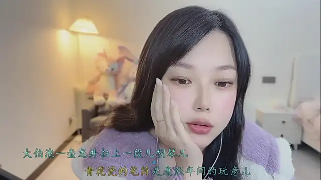 Love-feifei live sex cam