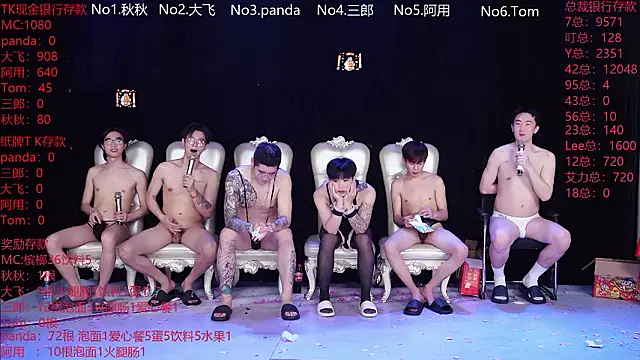 OUBA-boy live sex cam