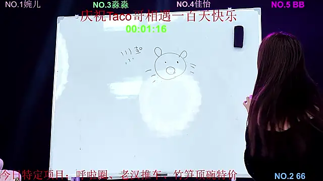 STY-0089 live sex cam