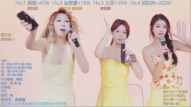 SSF-888 live sex cam