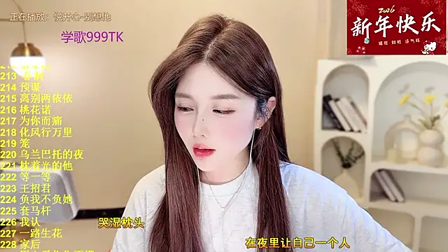 Sweet-SmallChili live sex cam