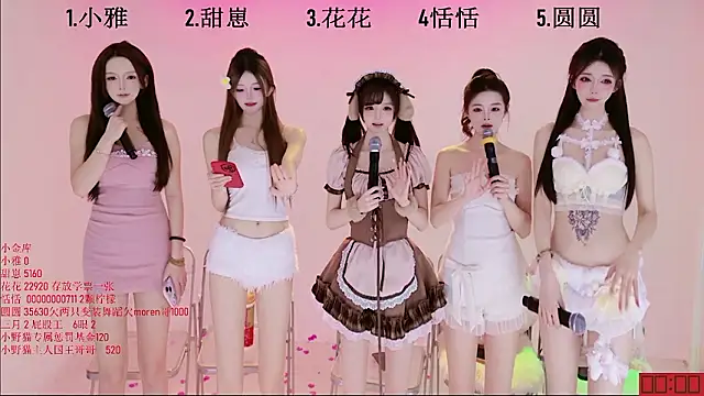 TNT-Sister's cam snapshot